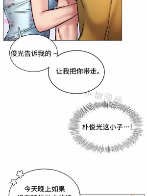 一屋之下 1-42話_01-19_057