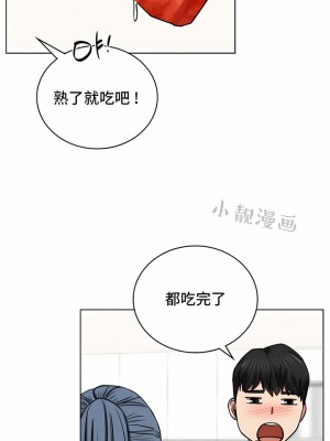 一屋之下 1-42話_25_07