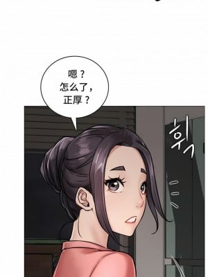 一屋之下 1-42話_01-19_033