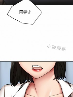 一屋之下 1-42話_20_03