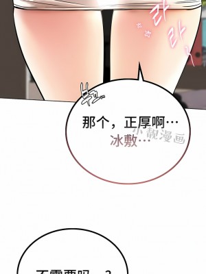 一屋之下 1-42話_20_30