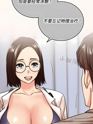 一屋之下 1-42話_21_03