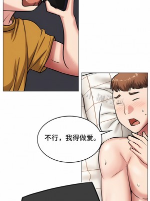 一屋之下 1-42話_01-19_054