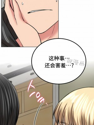 一屋之下 1-42話_34_10