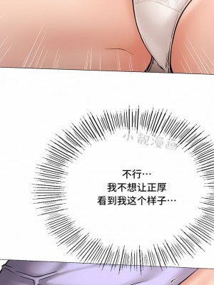 一屋之下 1-42話_01-19_049