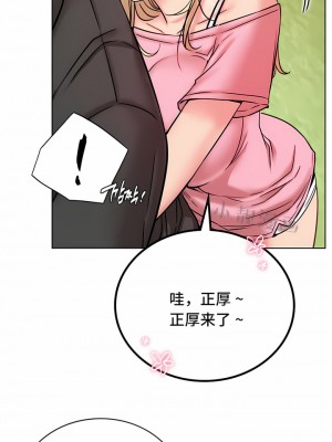 一屋之下 1-42話_34_06