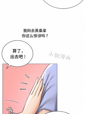 一屋之下 1-42話_01-19_200