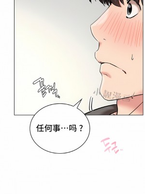 一屋之下 1-42話_21_13