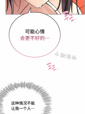 一屋之下 1-42話_21_11