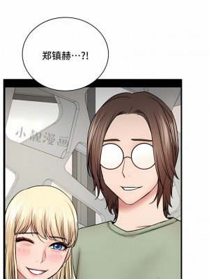 一屋之下 1-42話_35_06