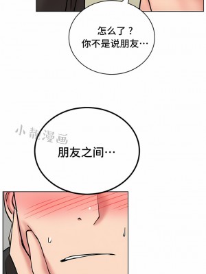 一屋之下 1-42話_35_01