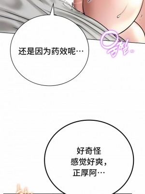 一屋之下 1-42話_41_03