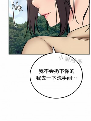 一屋之下 1-42話_37_03