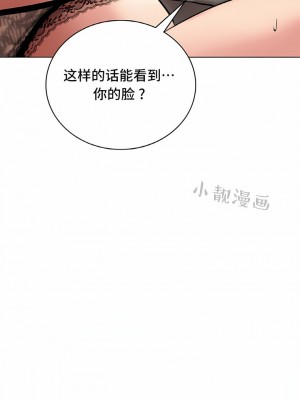 一屋之下 1-42話_21_17