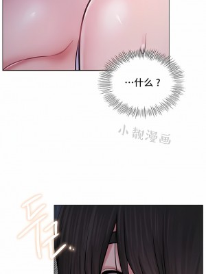 一屋之下 1-42話_01-19_079