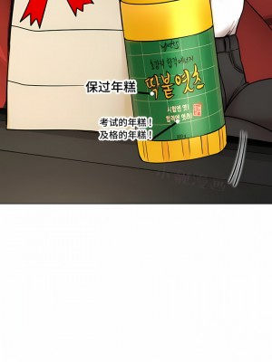 一屋之下 1-42話_01-19_280