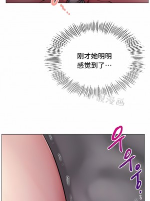 一屋之下 1-42話_01-19_081