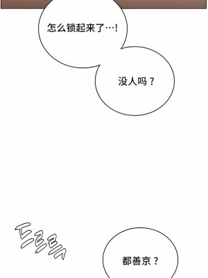 一屋之下 1-42話_31_07