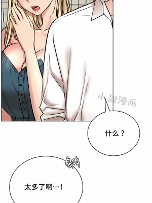 一屋之下 1-42話_25_05