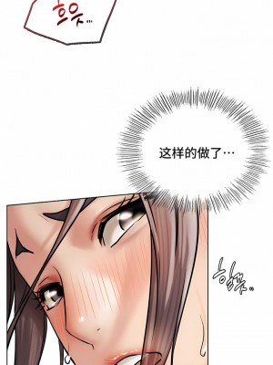 一屋之下 1-42話_30_06