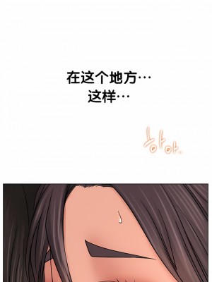 一屋之下 1-42話_31_05