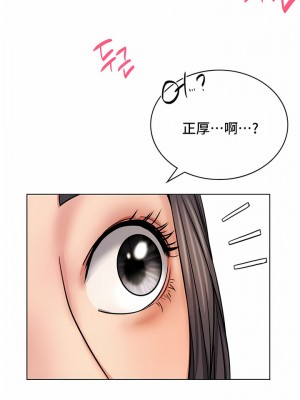 一屋之下 1-42話_28_01