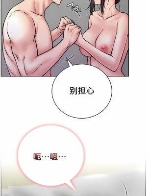 一屋之下 1-42話_40_04