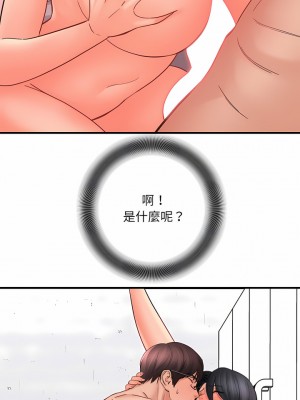 愛上助手 42話[完結]_42_16