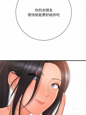 愛上助手 42話[完結]_42_09