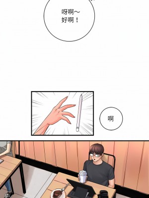 愛上助手 42話[完結]_42_13