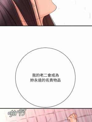 愛上助手 42話[完結]_42_07