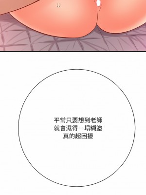 愛上助手 42話[完結]_42_06