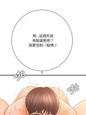 愛上助手 42話[完結]_42_05