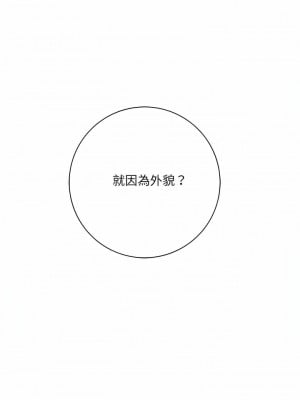 愛上助手 42話[完結]_42_02