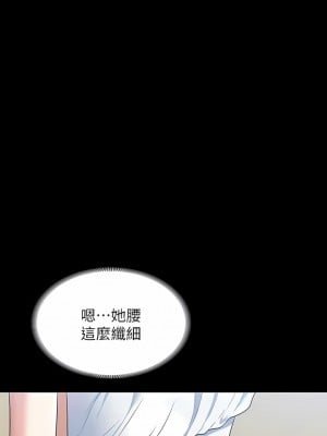 超級公務員 59-60話_59_03