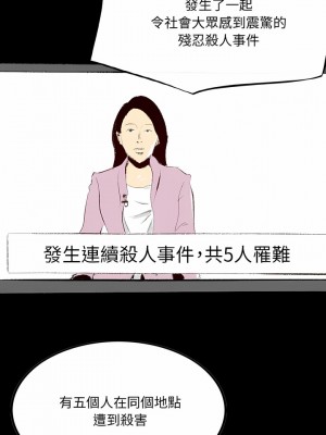 墮落城市 45-46話[完結]_46_01