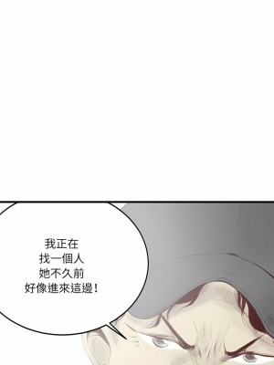 墮落城市 45-46話[完結]_46_11