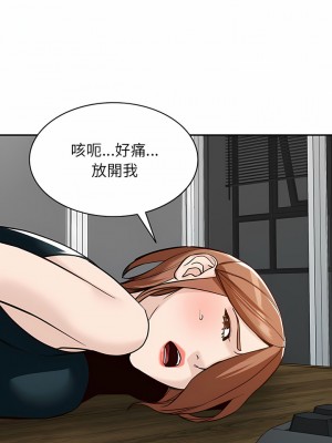 富少的貼身管家 58-59話_59_18