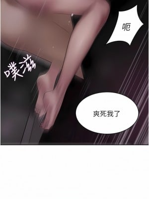 豪門人妻 28-29話_28_12