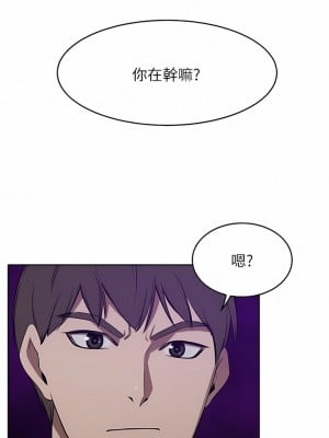 豪門人妻 28-29話_28_07