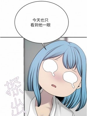 豪門人妻 28-29話_29_11