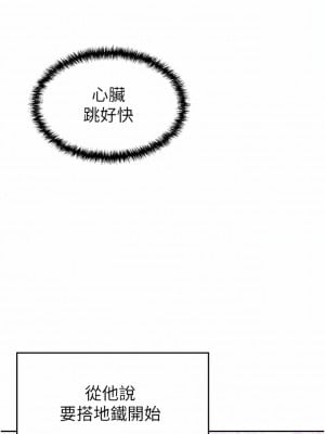 豪門人妻 28-29話_29_16