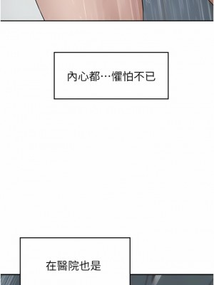 豪門人妻 28-29話_29_06