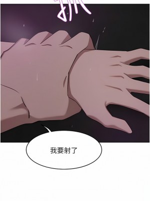 豪門人妻 28-29話_28_14