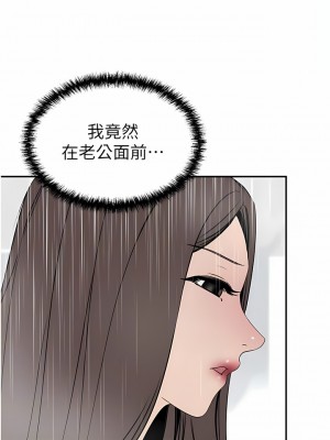 豪門人妻 28-29話_29_05