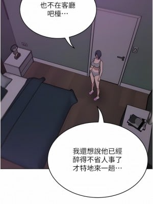 豪門人妻 28-29話_28_03