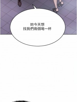 豪門人妻 28-29話_29_13