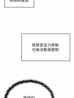 豪門人妻 28-29話_29_03