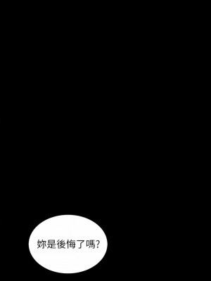 今晚就決定吃你了 69-70話_69_14