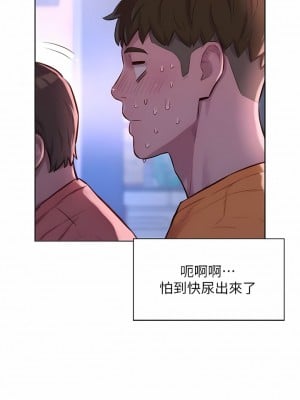 浪漫露營 39-40話_39_02